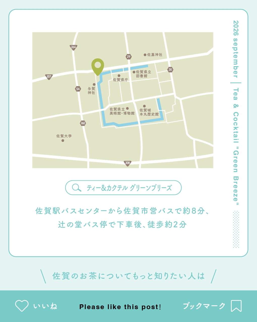 スクリーンショット 2026-09-25 163132.png